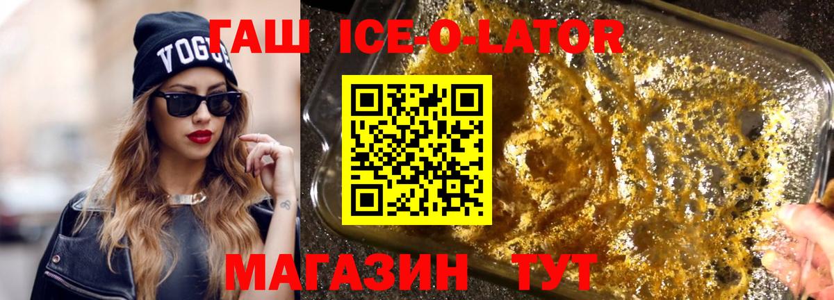 Прокопьевск  ГАШ  Вход с VPN  Гашиш VHQ  Гашиш хэш 