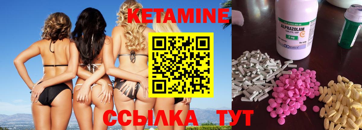 Меф МЯУ МЯУ   НБОМе  Прокопьевск  Вход с VPN  Кокаин  ГАШИШ  Меф МЯУ МЯУ  МАРИХУАНА 