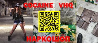 молекула духа Железногорск