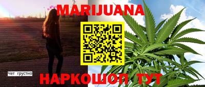 гашик Бузулук