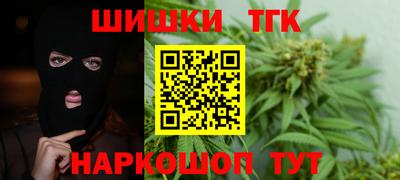 гашик Бузулук