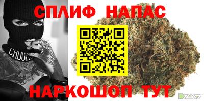 гашиш Бугуруслан