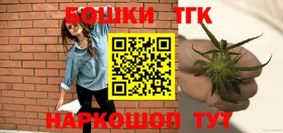 гашиш Бугуруслан