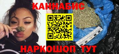 гашиш Бугуруслан