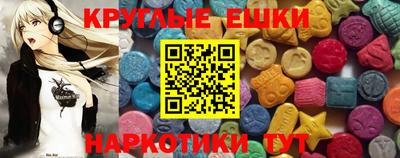 гашик Бузулук