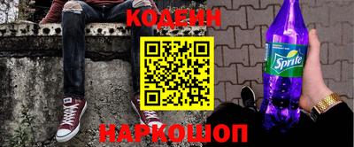 гашик Бузулук