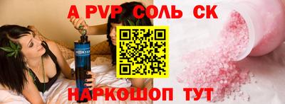 гашик Бузулук