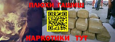 МДМА Железноводск