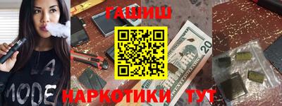 гашиш Бугуруслан
