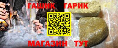 гашиш Бугуруслан