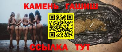 гашик Бузулук
