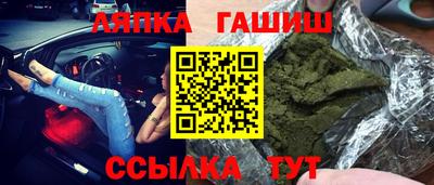 гашиш Бугуруслан