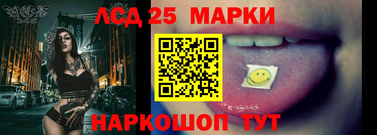 Прокопьевск  Лсд 25 экстази ecstasy  ЛСД экстази  Лсд 25 экстази ecstasy  Вход с VPN 