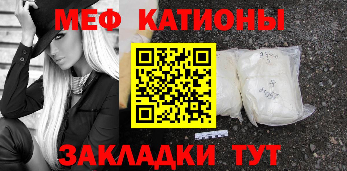 Меф кристаллы Прокопьевск