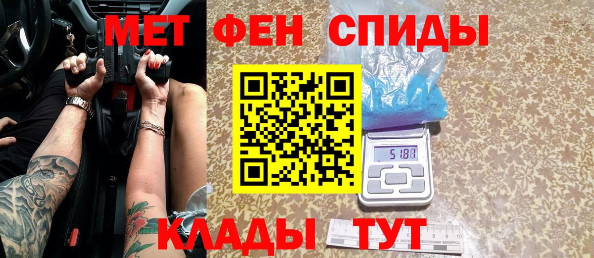 Первитин пудра  Вход с VPN  Прокопьевск 