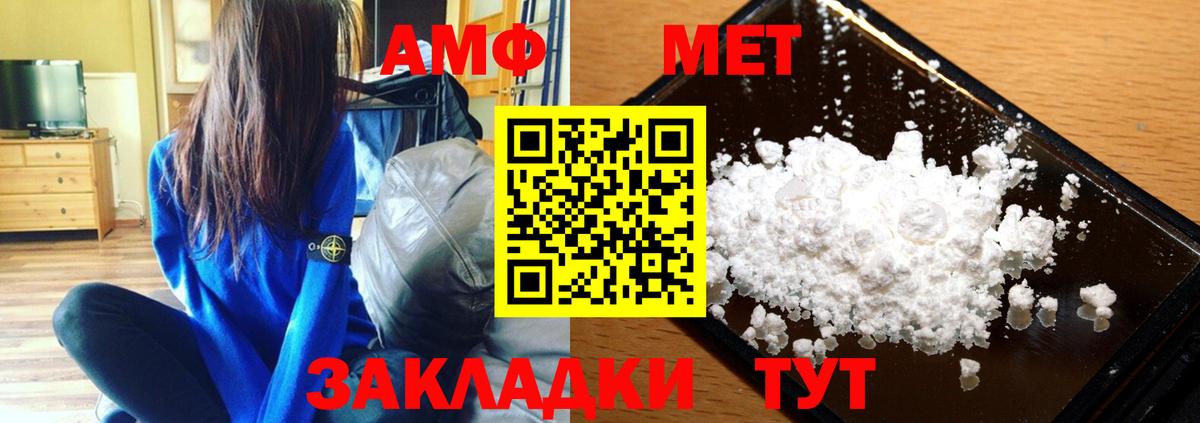A PVP Прокопьевск