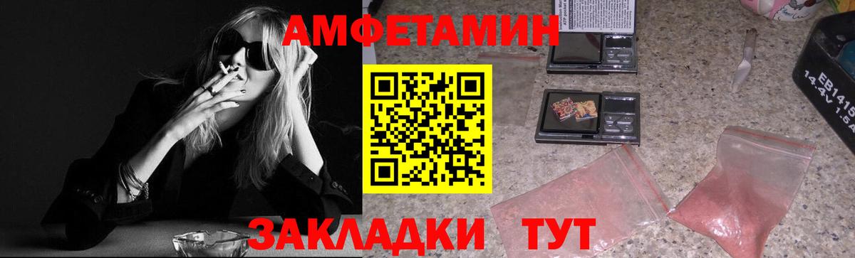 Первитин Декстрометамфетамин 99.9% Прокопьевск